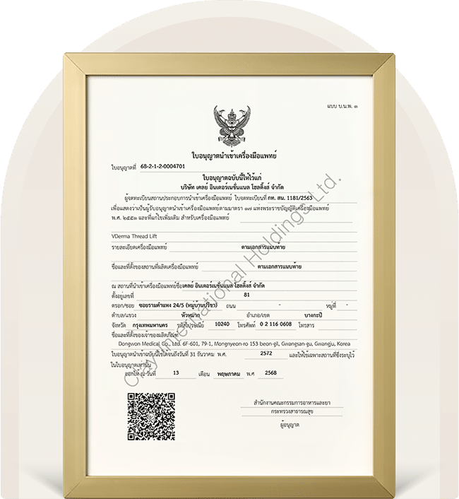 VDerma medical device import license from the Thai FDA